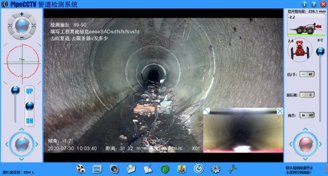 如东管道CCTV检测专家-炜誉市政工程有限公司