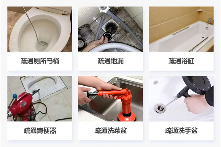 如东下水道疏通电话【管道疏通】24h专业上门服务